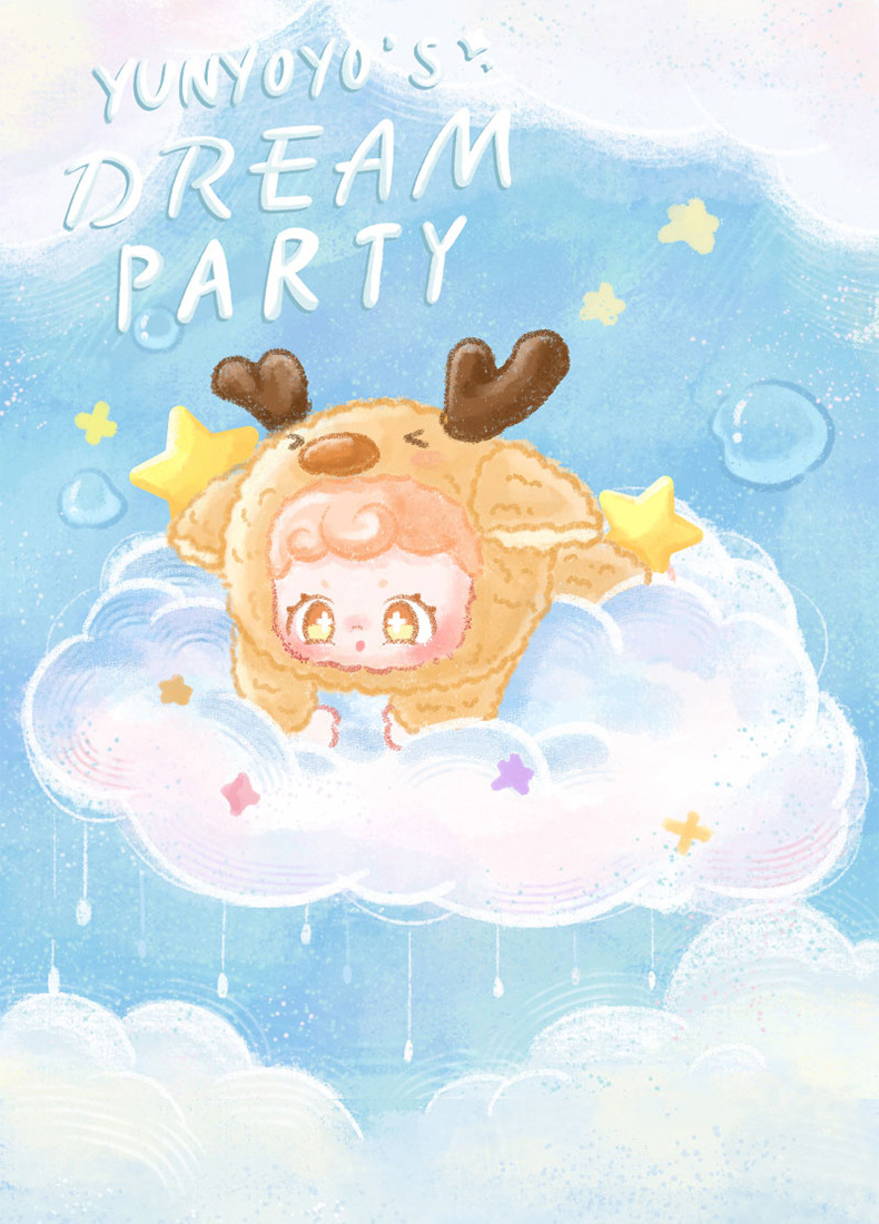 正版云悠悠梦幻派对小动物系列毛绒玩具公仔潮流创意盲盒生日礼物详情1