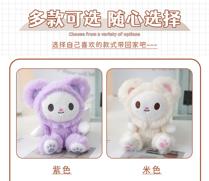 Wholesale of cute and adorable baby bear plush pendants, bags, keychains, dolls and toys pic 4