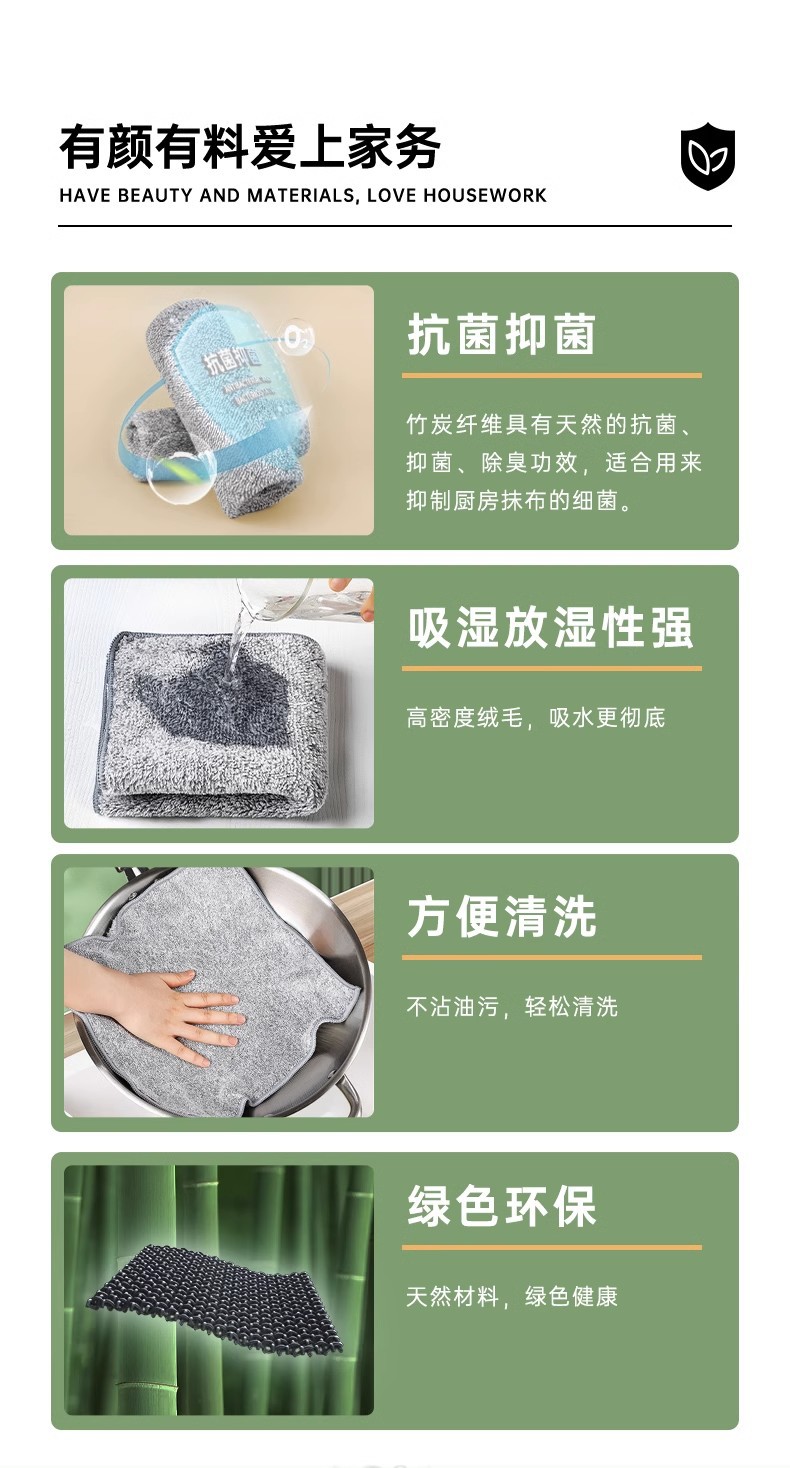 竹炭抹布厨房抹布百洁布擦桌布不沾油吸水去污加厚洗碗布竹炭纤维详情5