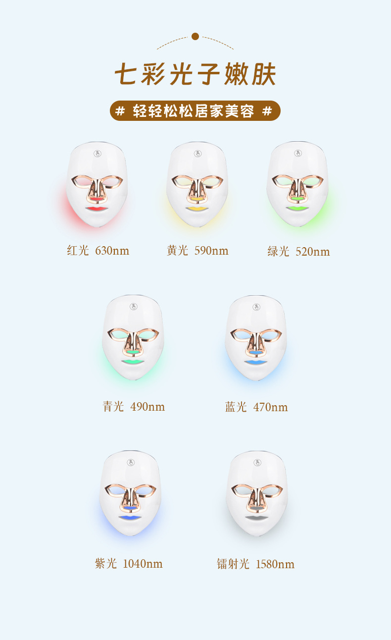 shanilak recargable touch manual led beauty mask 7 fotones color rejuvenecimiento facial instrumento facial facial instrumento facial facial pic 4
