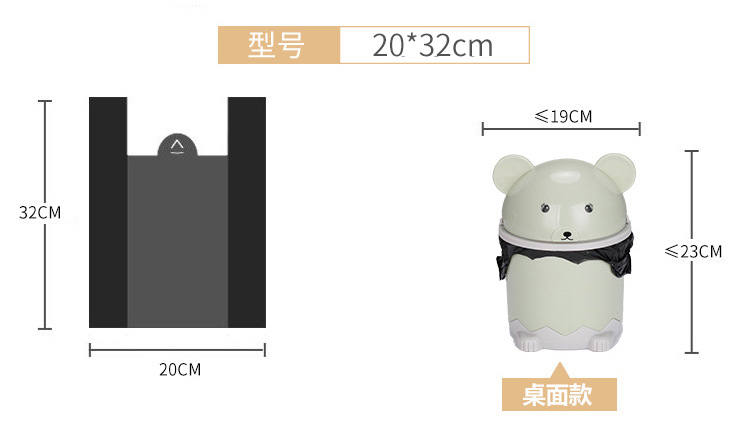 迷你小号塑料袋小垃圾袋黑色桌面车载厨房一次性猫狗便便铲屎袋子详情6