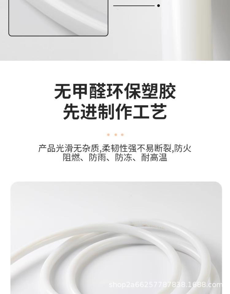 低压24V霓虹柔性软灯带led线条灯管圆形360度装饰户外防水广告详情6