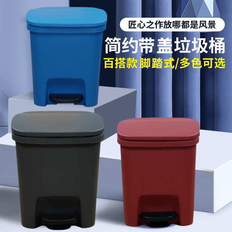 10L垃圾桶脚踏式家用带盖夹缝厨房厕所卫生间静音分类塑料桶厂家详情1