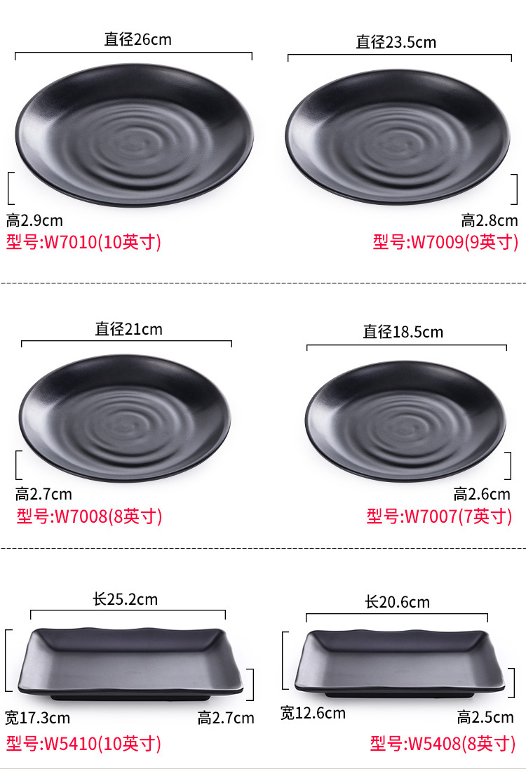 黑色密胺火锅店餐具长方形创意韩式自助烤肉菜盘仿瓷塑料烧烤盘子详情14