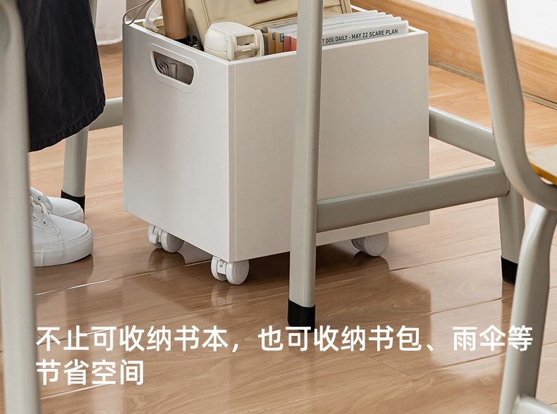 桌下书本收纳箱学生装书籍筐教室桌底可移动书架带滑轮A4收纳盒子详情16