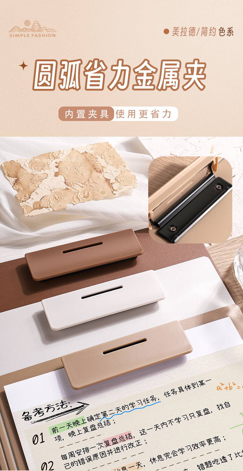 美拉德板夹摩卡慕斯A4文件夹高颜值学生写字板垫板简约多功能办公详情5