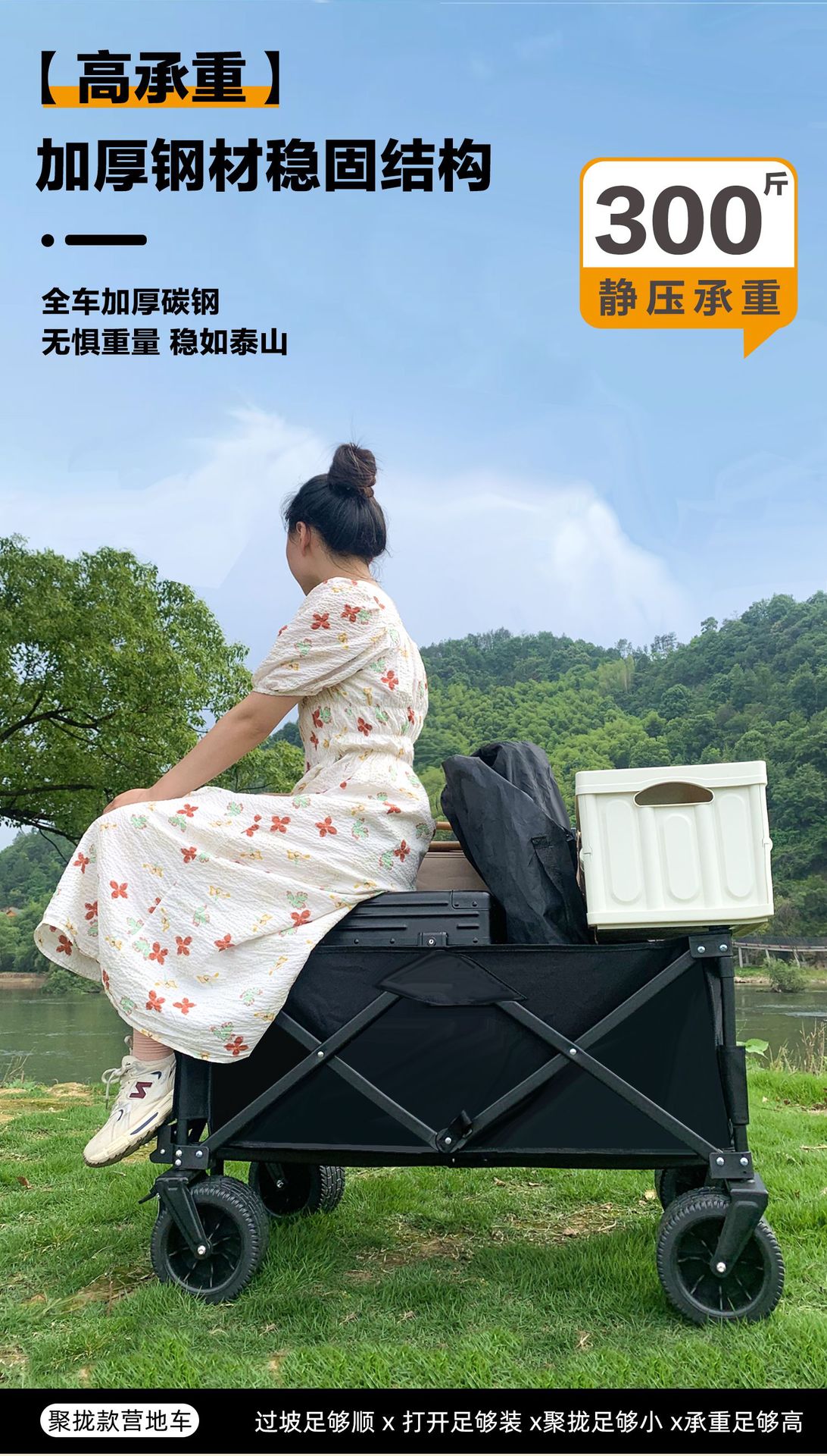 户外露营推车营地车野营拖车户外可折叠超大野餐车聚拢手拉小推车详情11