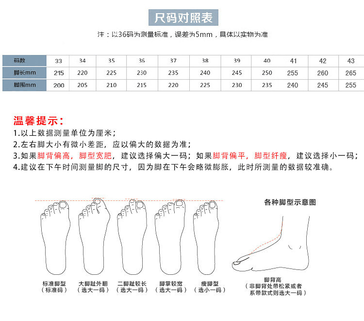 蛋卷欧美王妃鞋春秋飞织单鞋豆豆平底大码女鞋软底针织尖头船鞋详情8