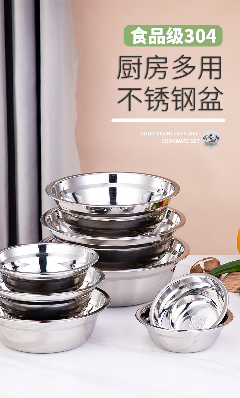 Non-magnetic stainless steel soup bowls, household round soup bowls, small bowls, soup bowls, vegetable bowls, rice bowls, cafeteria seasoning bowls wholesale pic 3