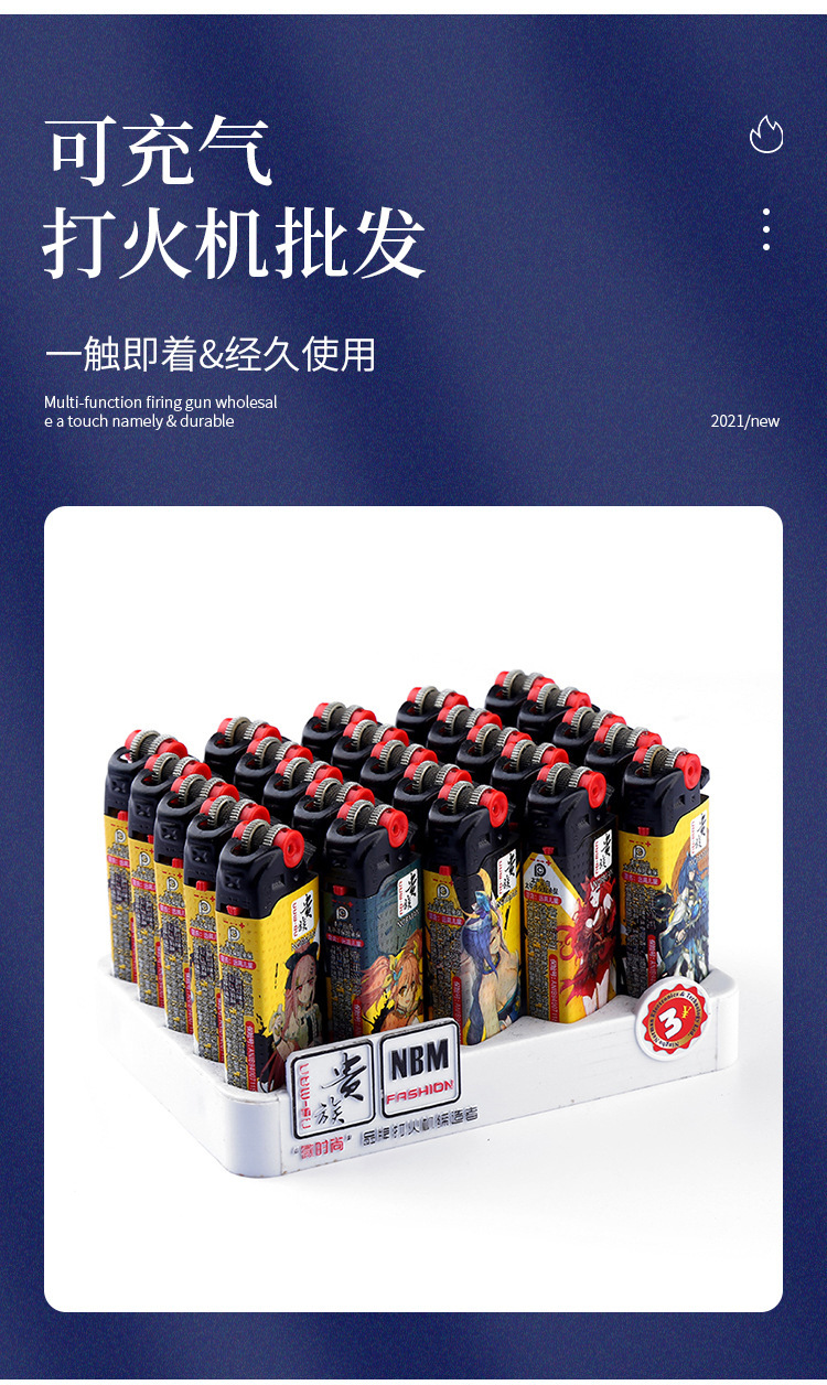 砂轮一次性打火机滑轮火石齿轮可充气式火机创意个性砂轮打火机详情3