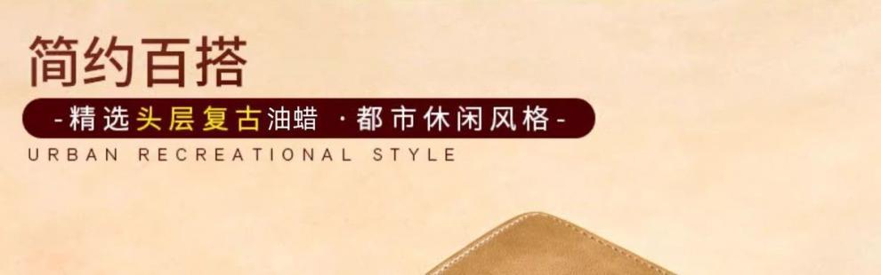 钱包男士短款防盗刷超薄卡包新款复古竖款驾驶证钱夹一件包邮跨境详情3