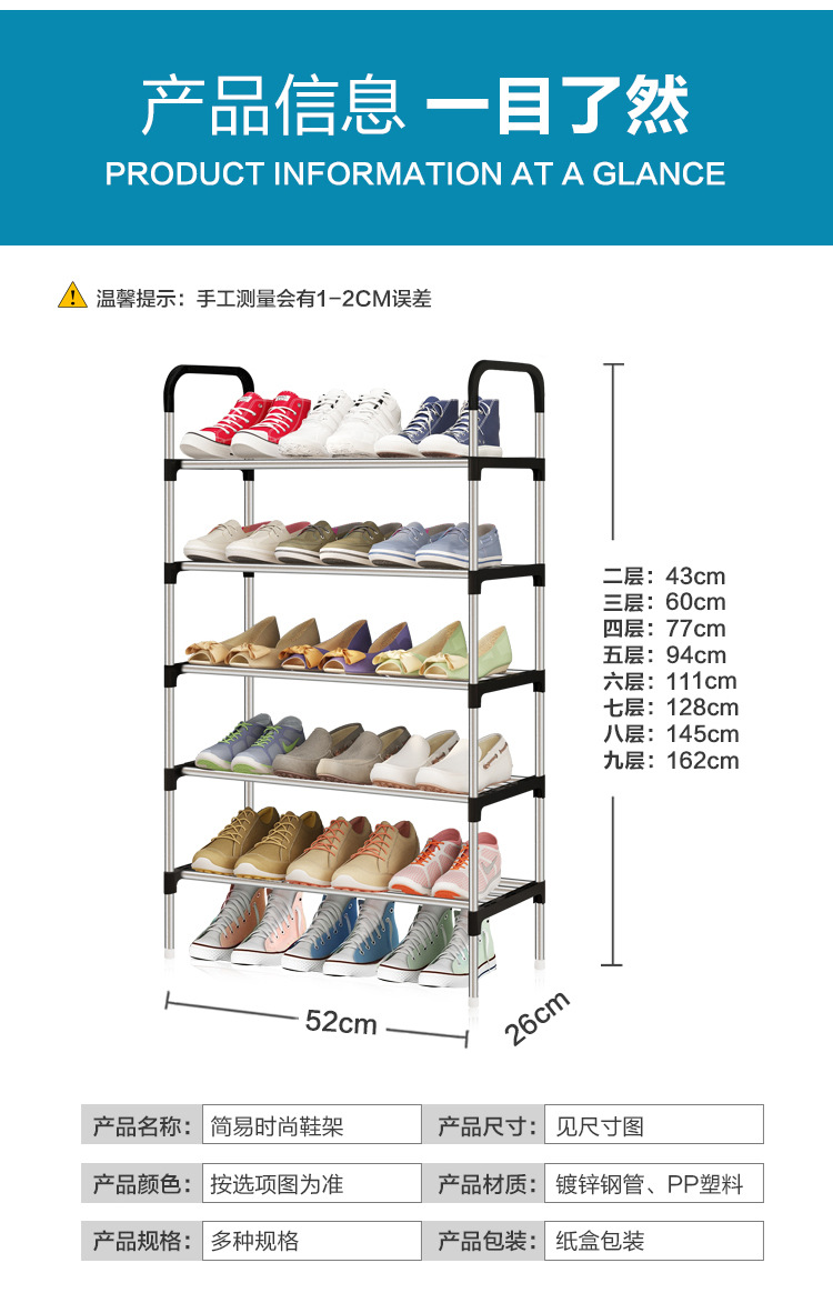 鞋架子简易门口家用室内好看小窄防尘鞋柜宿舍卧室置物架大型多层详情13