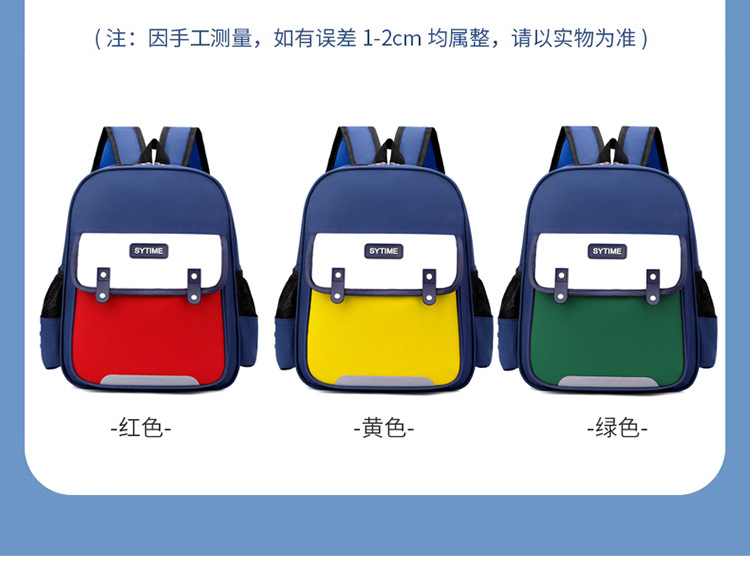 幼儿园新款时尚小童书包培训班可印字小学生书包辅导班印制LOGO详情13