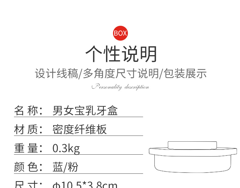 木制儿童乳牙盒 1-3-5岁半宝宝胎毛乳牙收纳盒周岁纪念脐带收藏盒详情12