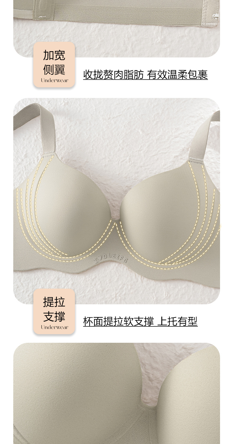 大胸显小胸无痕内衣女薄款透气聚拢 提拉收副乳防下垂大码文胸罩详情15