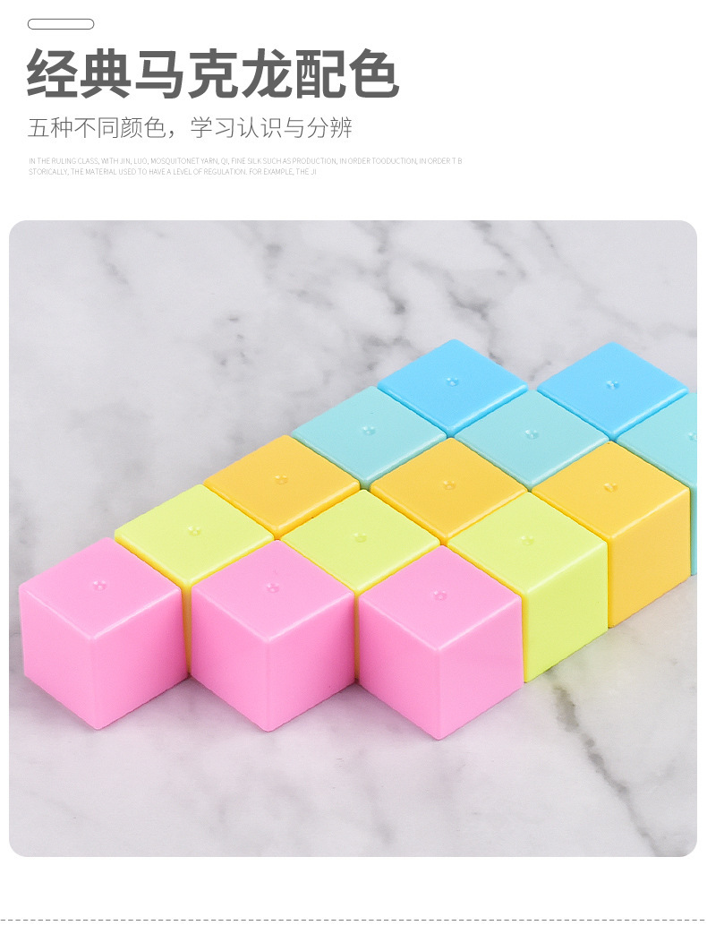 磁性正方体积木模型磁力正方形小方块立体几何体小学生数学教具详情9