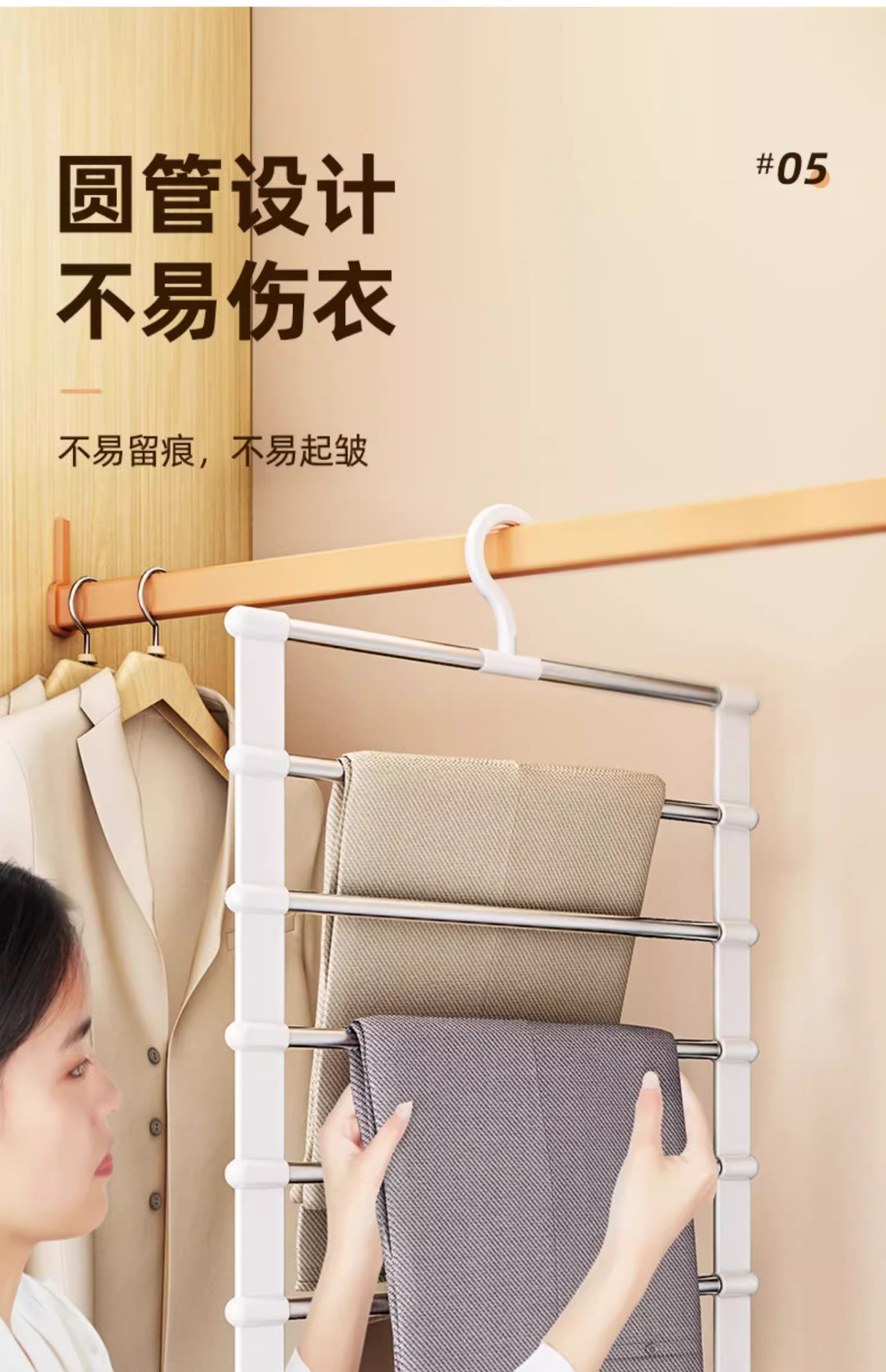 Cloud ladder pants rack, multi-layer folding pants clip, multi-functional household pants hanger, special storage wonder, traceless anti-slip pants pic 11
