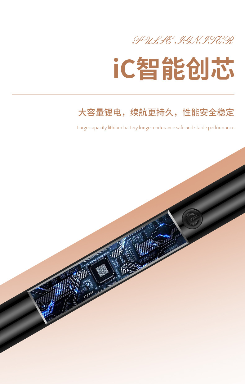 包邮个性电弧脉冲防风点USB充电点蜡烛煤气灶360度软管打火机详情3