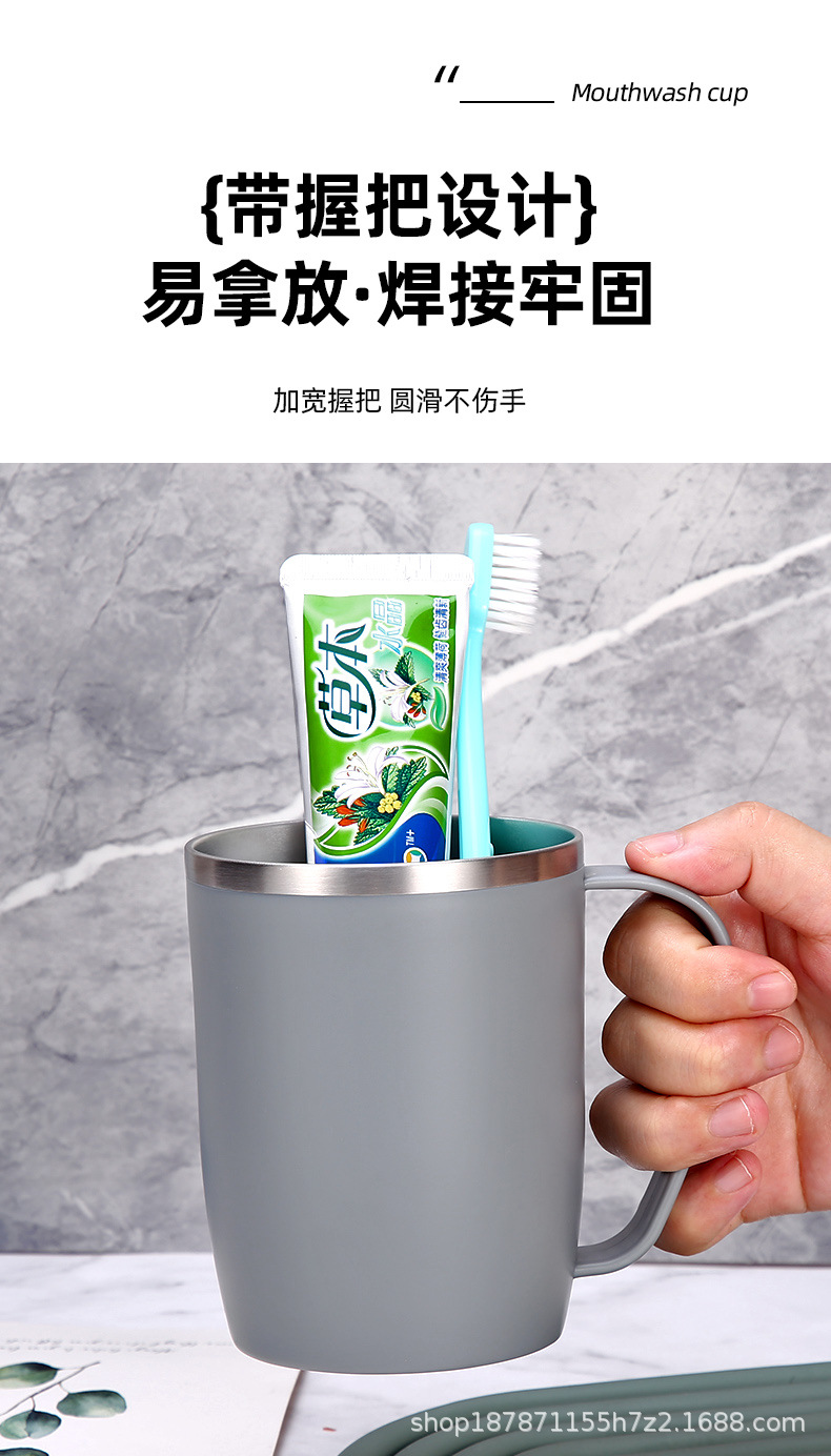 百货300ml不锈钢漱口杯牛奶杯双层咖啡杯儿童水杯洗漱杯牙刷杯缸详情24