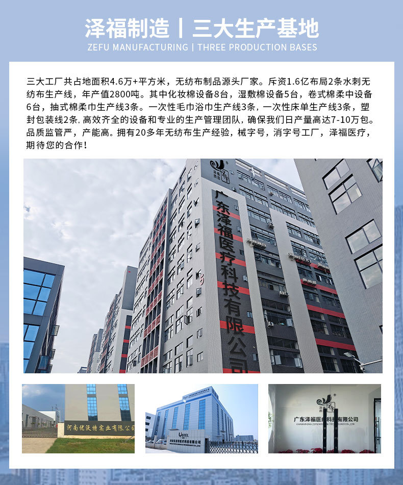 跨境外贸婴儿湿巾大包母婴洗脸湿纸巾清洁儿童手口湿巾纸OEM定制详情3