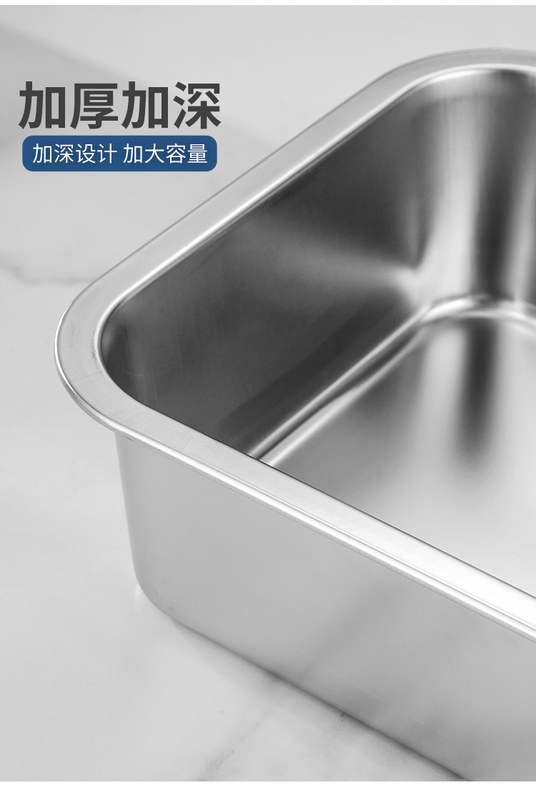 不锈钢方盆加深加厚不锈钢方盘带盖方形不锈钢猫砂盆餐厅蒸饭盘详情13
