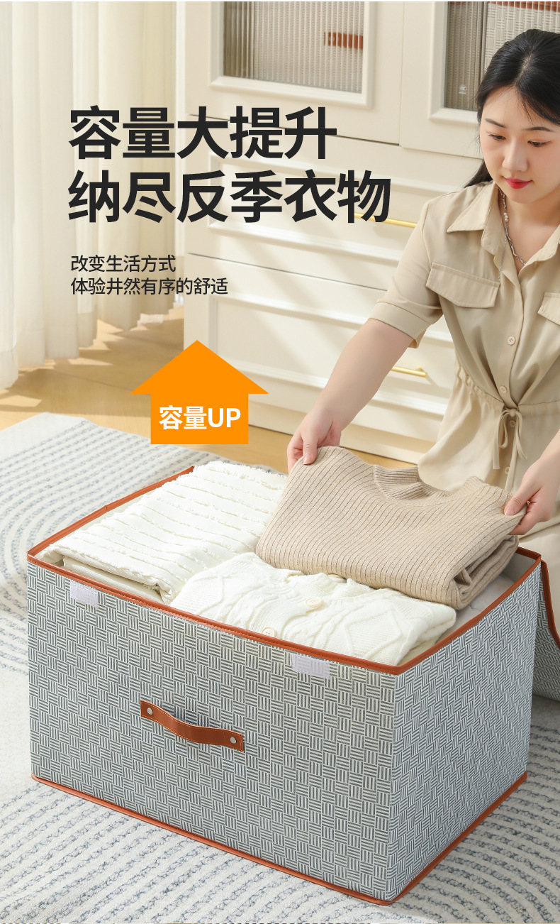 新款收纳箱大容量折叠衣服收纳整理衣柜收纳盒整理神器连体盖箱筐详情7
