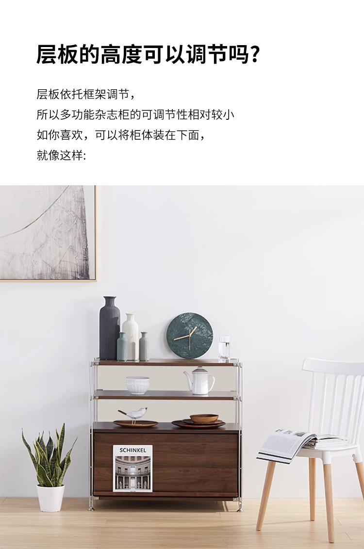 Stainless steel flip-up door magazine cabinet, Bauhaus Ins-style living room narrow slit storage rack, storage cabinet, bookcase for storage pic 18