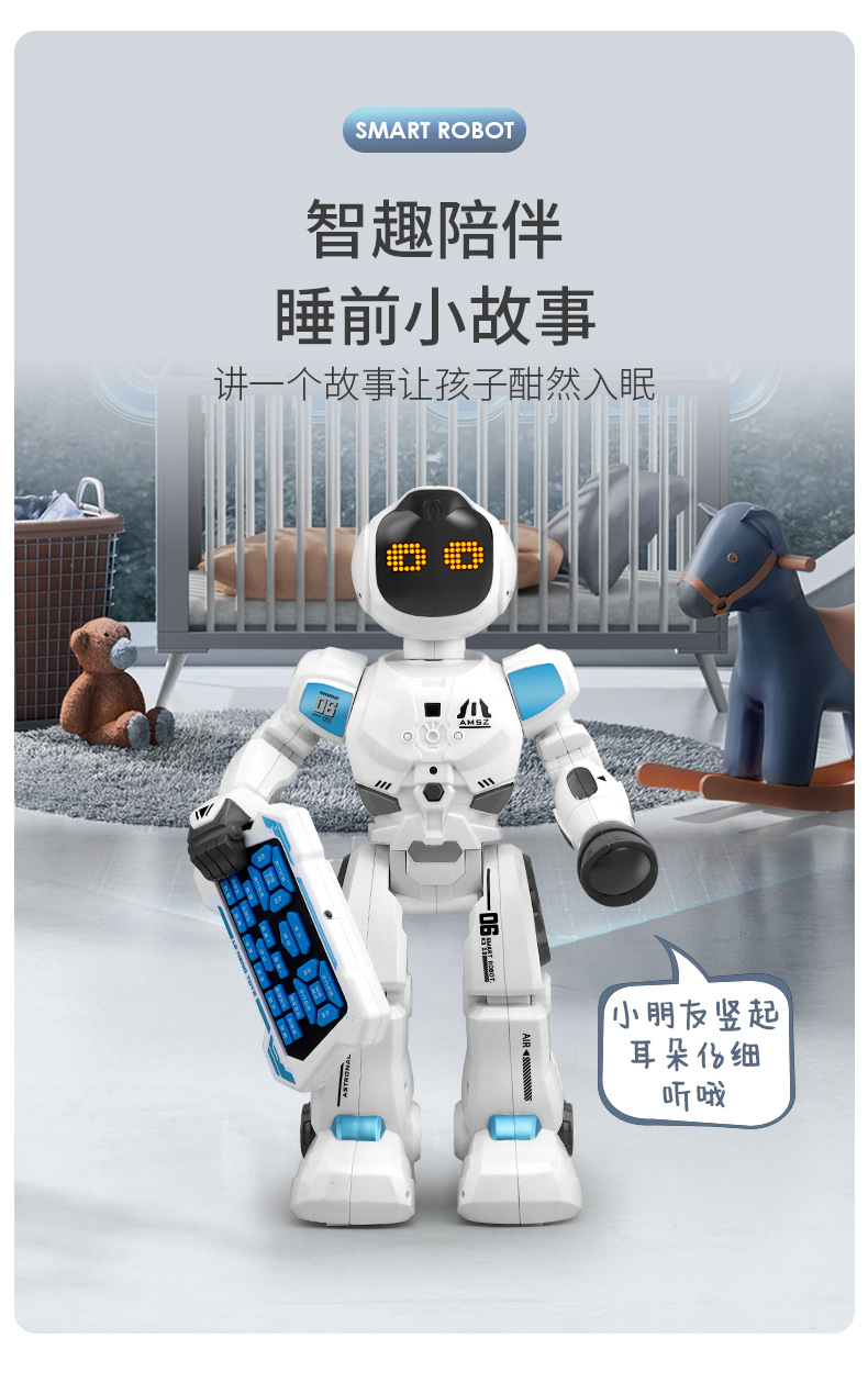 儿童遥控机器人益智编程感应故事早教会走路对话智能玩具男孩科教玩具详情20