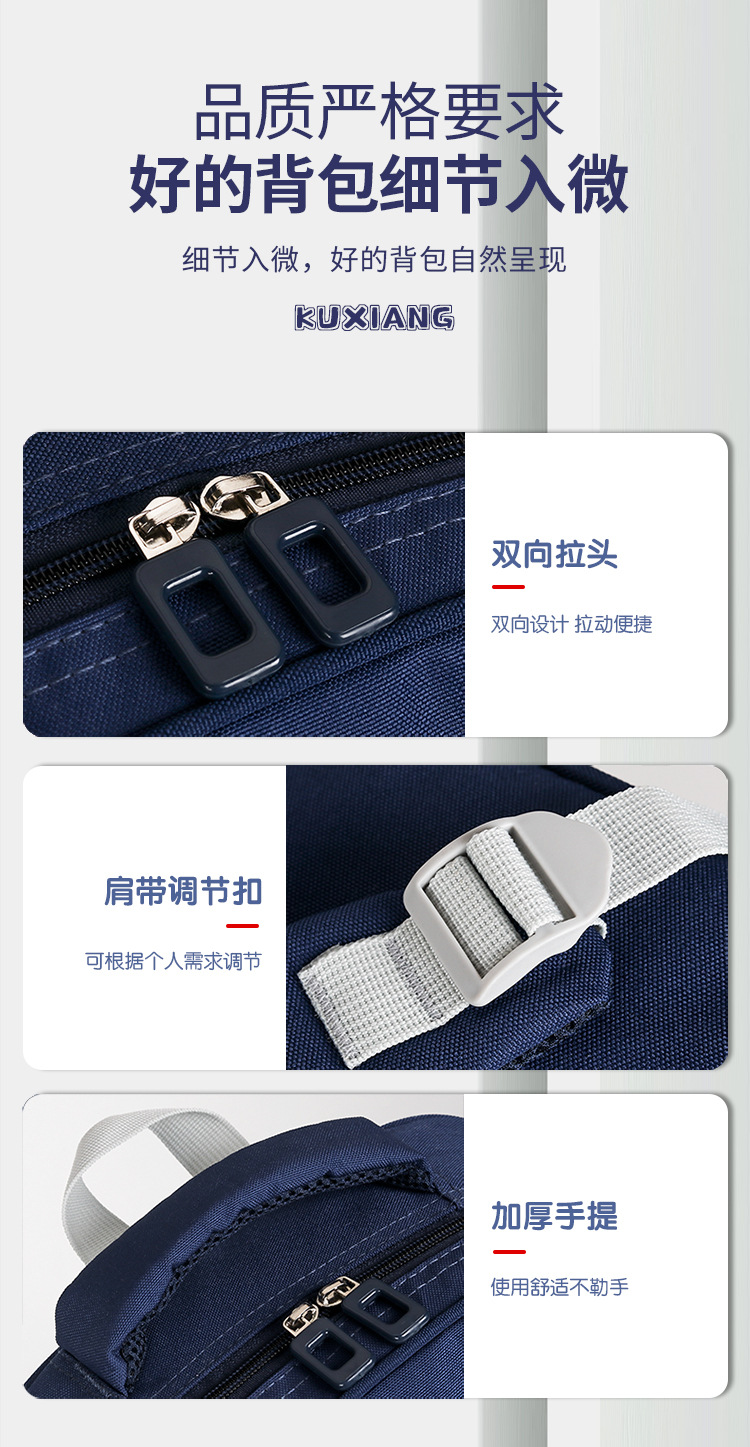 小学儿童书包印字二三四年级小学生男生双肩包幼儿园女童印logo详情16