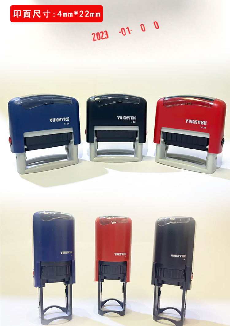 回墨章材料批发 长方形文本印制 翻斗印翻转方印 多型号且全规格.详情8