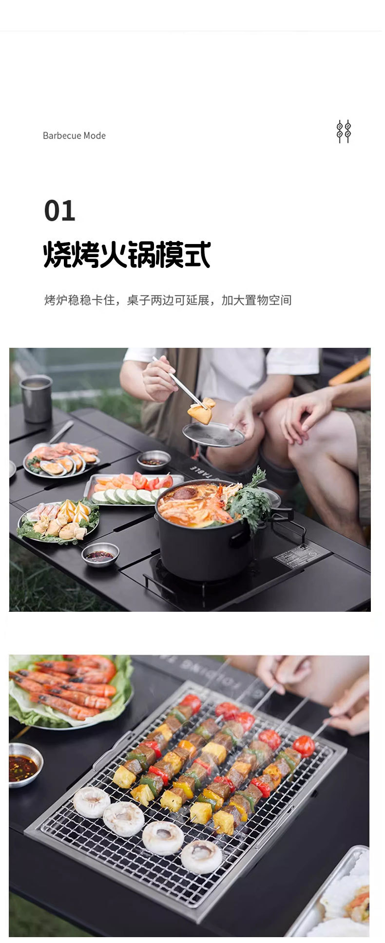 轻装出行月亮椅升降露营桌椅户外用品折叠桌180g详情11