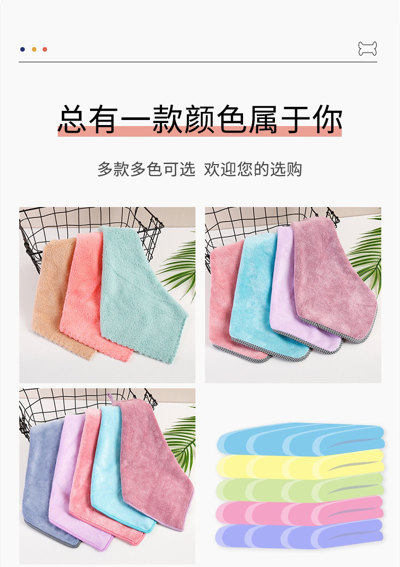 批发珊瑚绒小方巾30*30礼品素色儿童口水巾多用家政抹布吸水毛巾详情25
