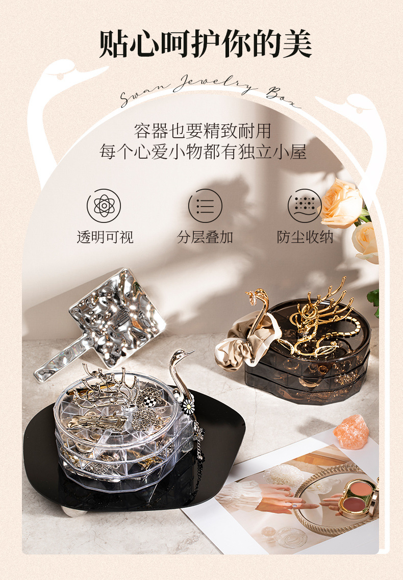 Self-designed Swan Dream Desktop jewelry Box, cross-border large-capacity stud earrings, earrings and jewelry storage box pic 2