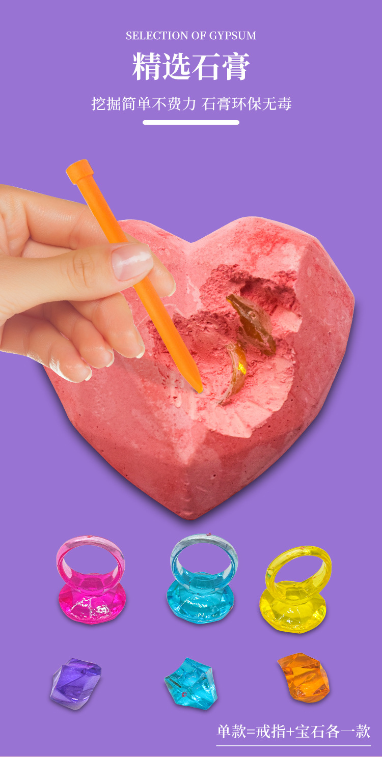 跨境宝石盲盒益智挖掘玩具DIY儿童考古男孩挖掘水晶美人鱼盲盒详情9