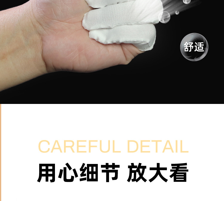 棉手指_08.jpg