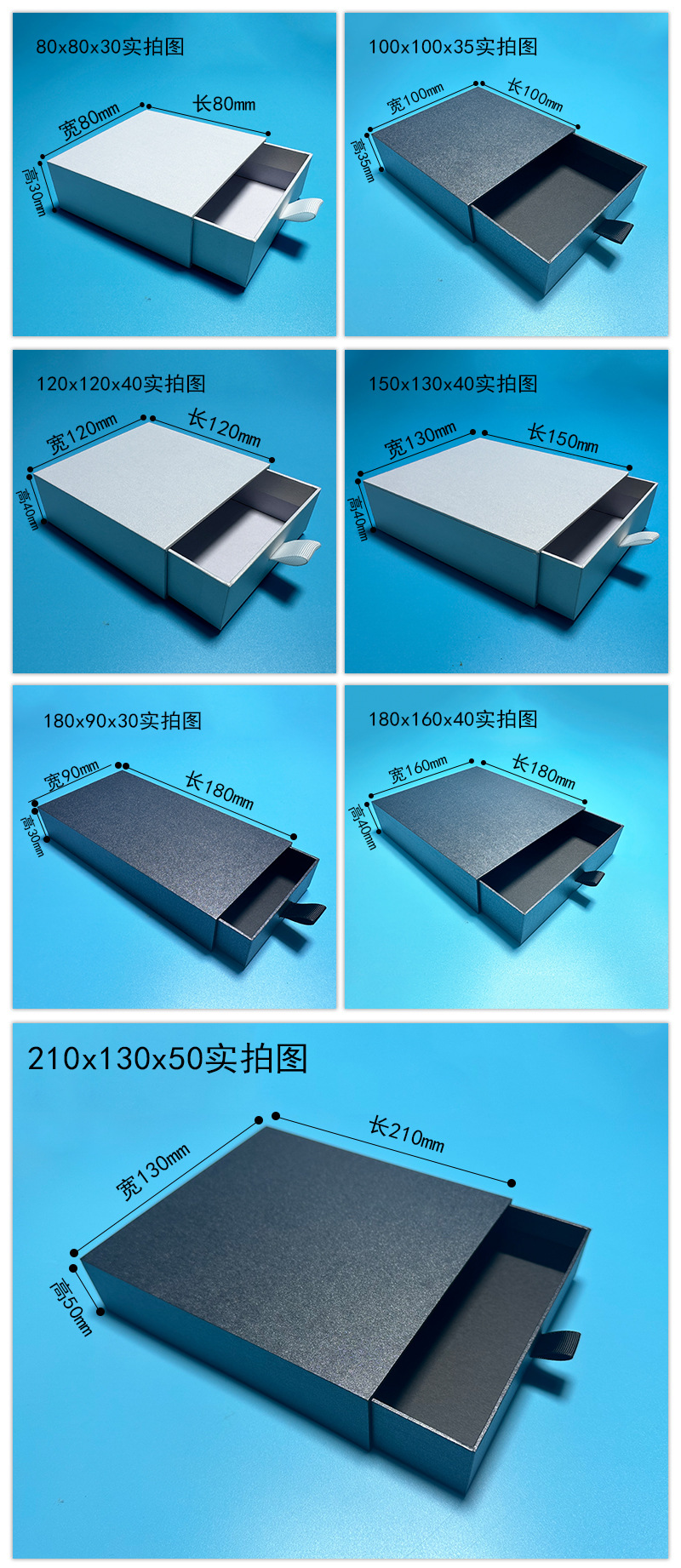 抽拉盒礼品盒中性通用黑色珠光硬纸板抽拉包装盒现货小批量抽屉盒详情1