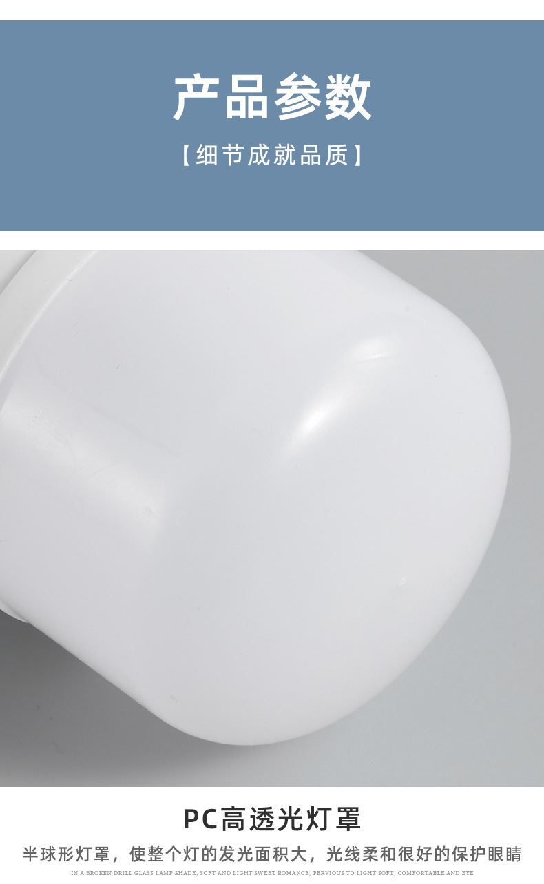 Intelligent sound and light control led bulbs for household corridors, passageways and corridors, human body infrared radar, human body sensor lights pic 17