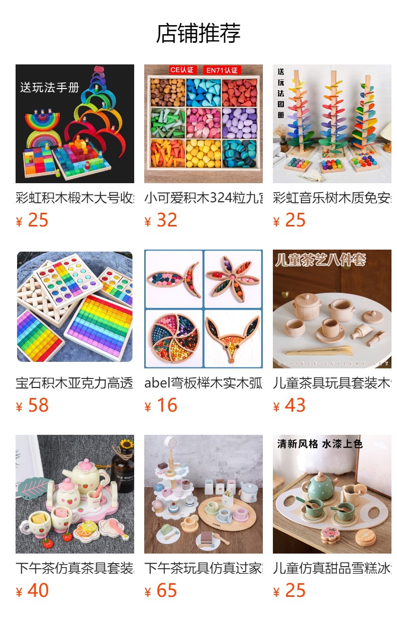 儿童木质茶具玩具套装仿真厨具益智下午茶厨房过家家餐厨具实木跨境玩具详情1