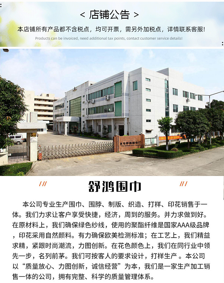 新款70小方巾印花丝巾方巾高级感百搭仿真丝围巾女士缎面领巾披肩详情4