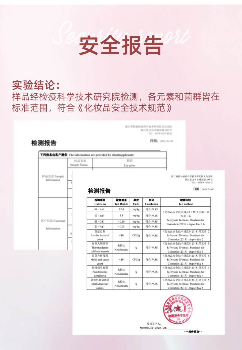 2025春季新款跨境专供单支彩盒装唇彩唇釉工厂不沾杯哑光唇釉现货详情9