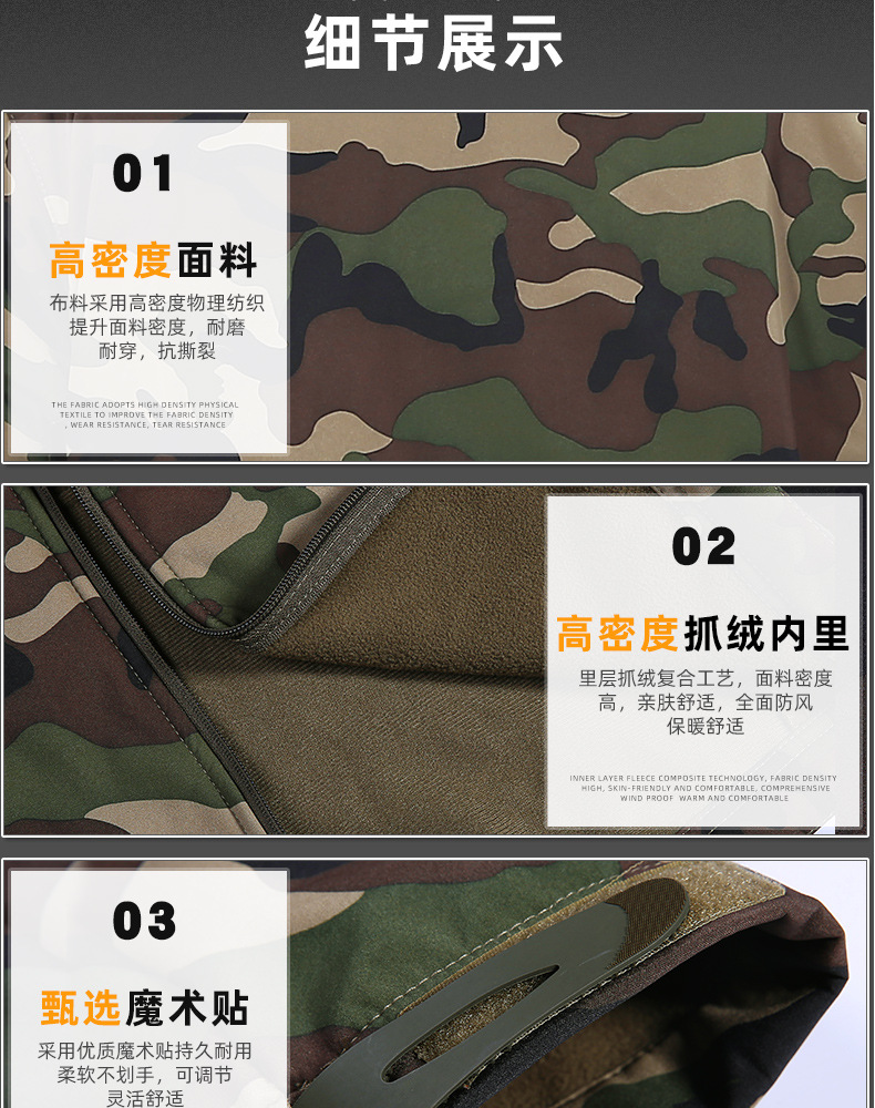 Yitu Tactical Sports Shark Skin Waterproof Soft Shell Down Jacket and Pants Alpha Green Warm Fleece Camouflage Down Jacket Set pic 4