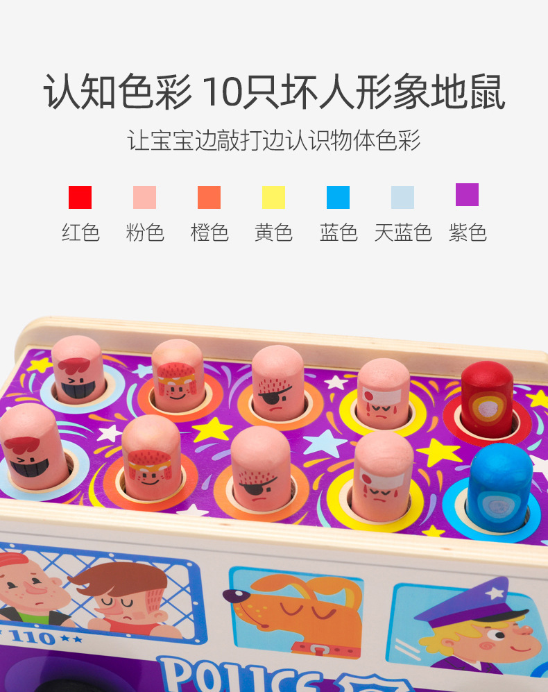 小孩木制玩具大象拖拉敲琴打地鼠多功能益智早教敲击台积木玩具车详情24