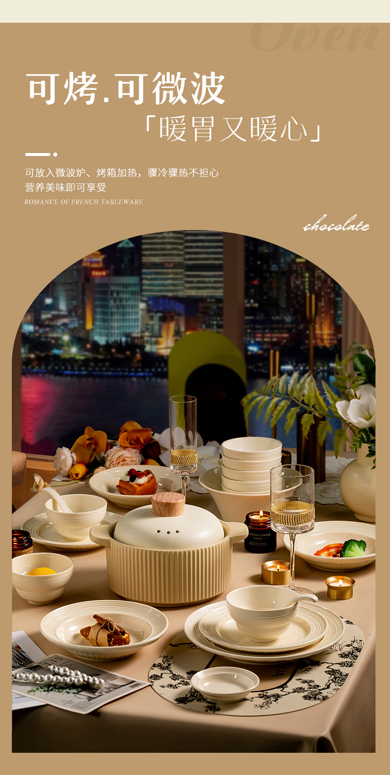 陶瓷饭碗奶呼呼盘子碗碟家用乔迁餐具奶油色碗筷釉下彩批发2024款详情7