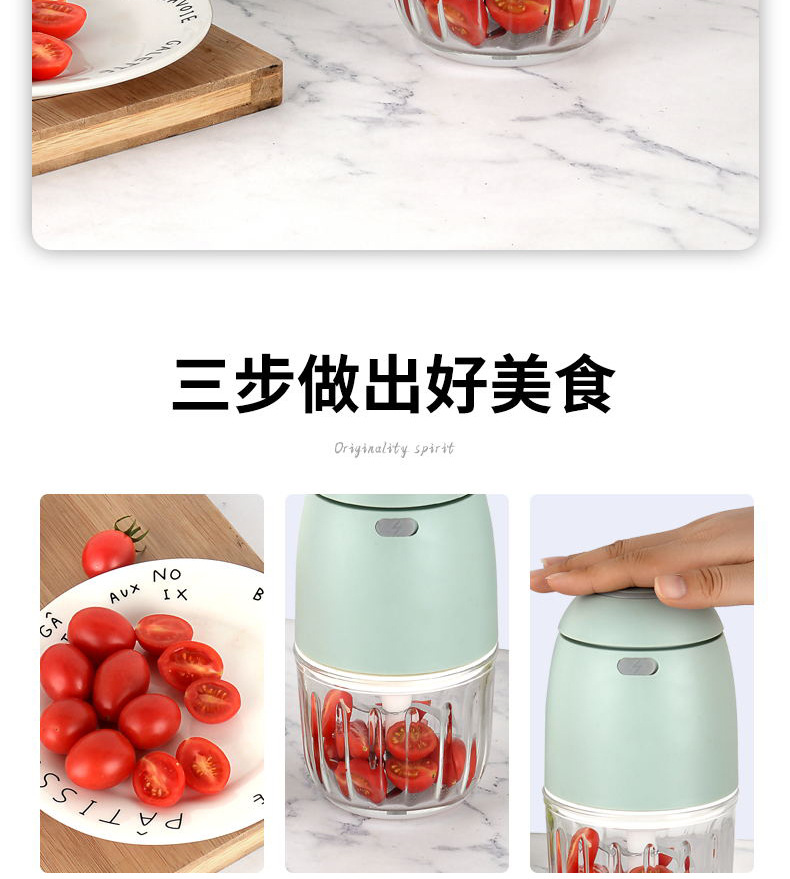 跨境家用料理机厨房多功能电动碎肉机绞肉机绞馅机辅食机全自动详情19