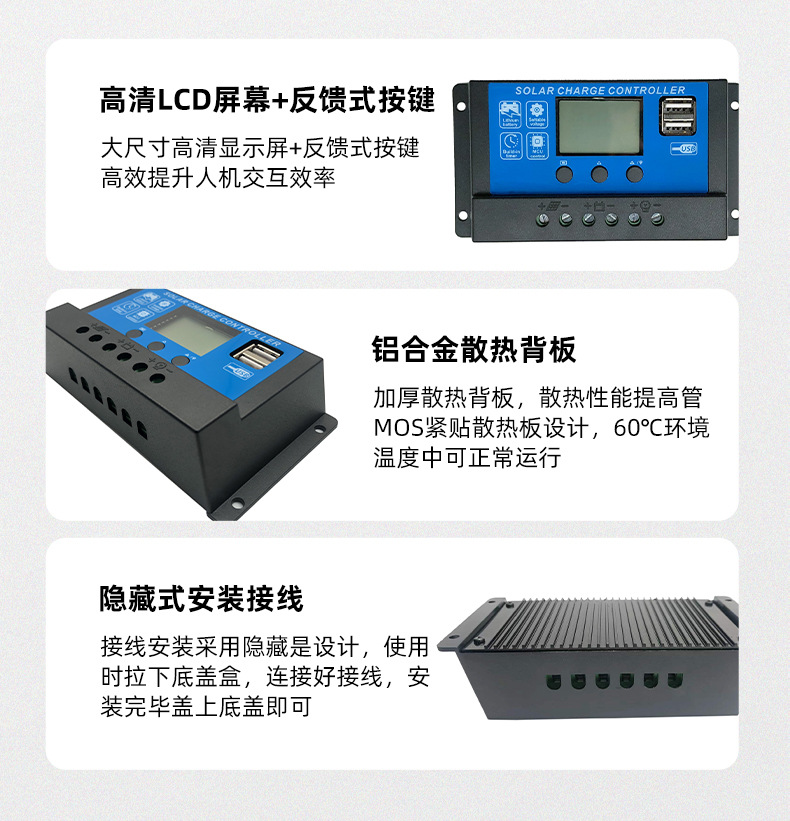 AT控制器详情_11.jpg