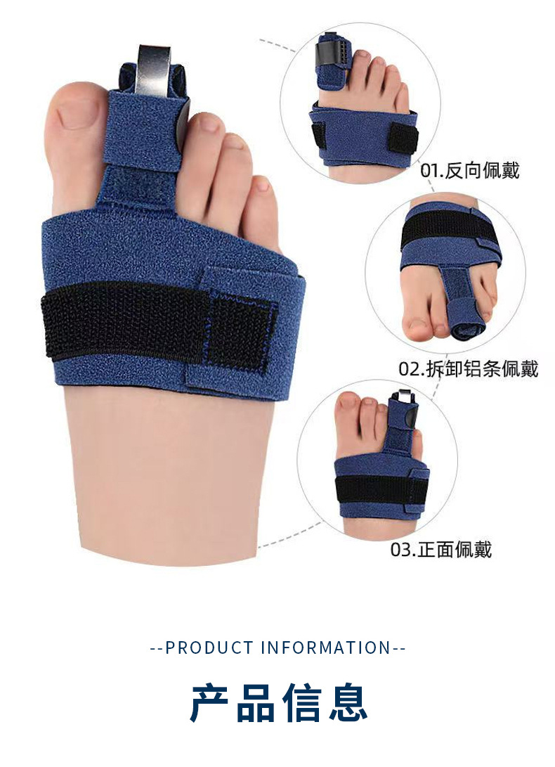 Blue orthodontic toe correction band, suitable for both men and women, relieves foot discomfort. Genuine product, fracture rehabilitation, and toe fixation pic 8
