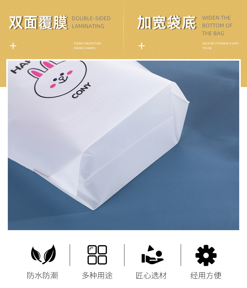 现货PE小熊束口袋简约收纳袋EVA防尘透明磨砂袋拉绳式包装小袋子详情3