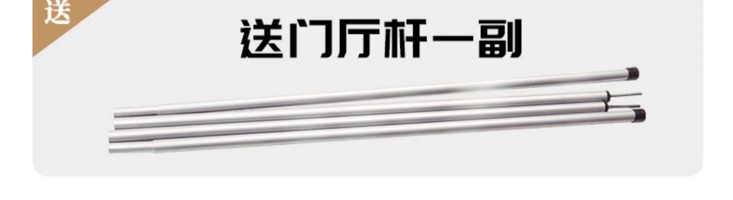 户外露营帐篷可折叠全自动速开防雨野营装备四面遮阳篷免搭建速开详情7