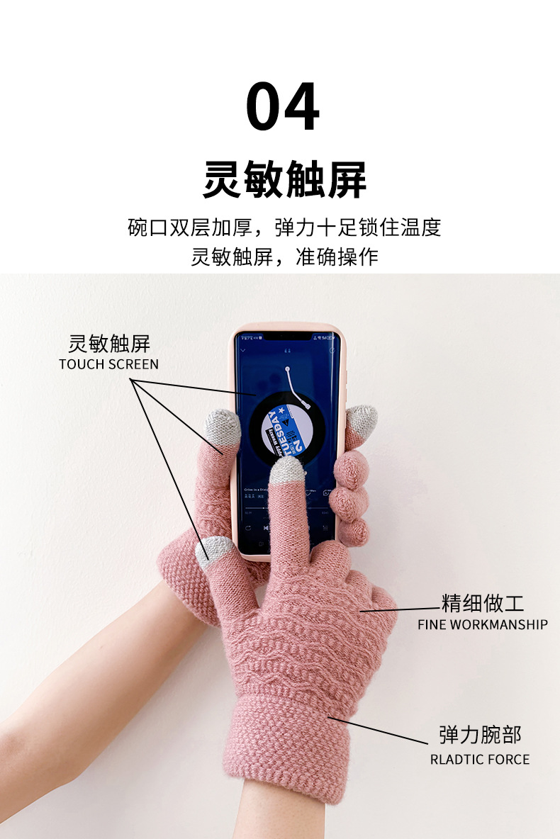 跨境新款双层手套加绒加厚北极绒提花针织保暖冬季骑行滑雪手套详情7