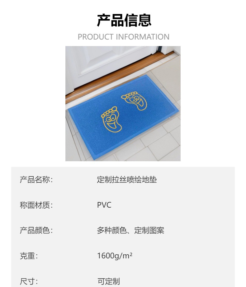 厂家直销丝圈地垫脚丫款可爱风防水防滑耐磨耐脏易打理入户门地垫详情1